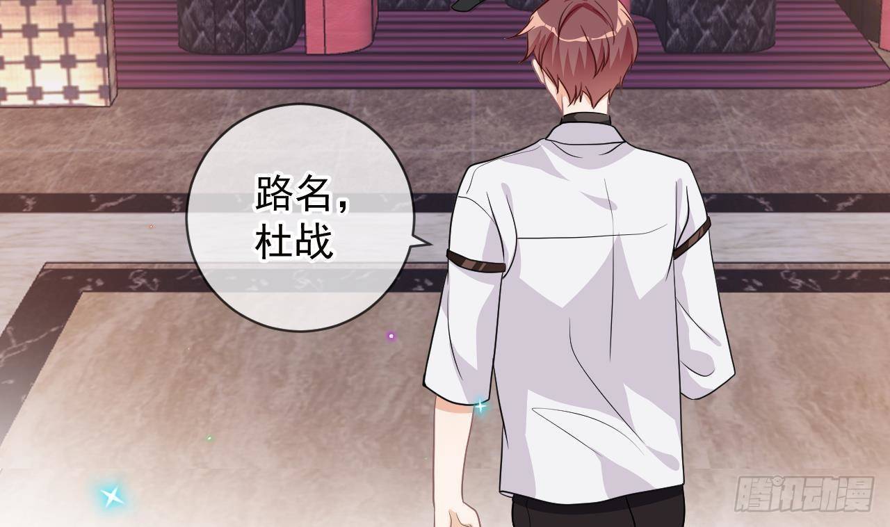 第7话 这婚离不成！16