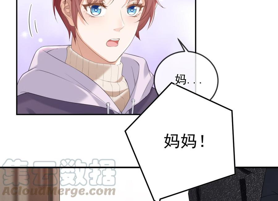 第45话 千里追妻21