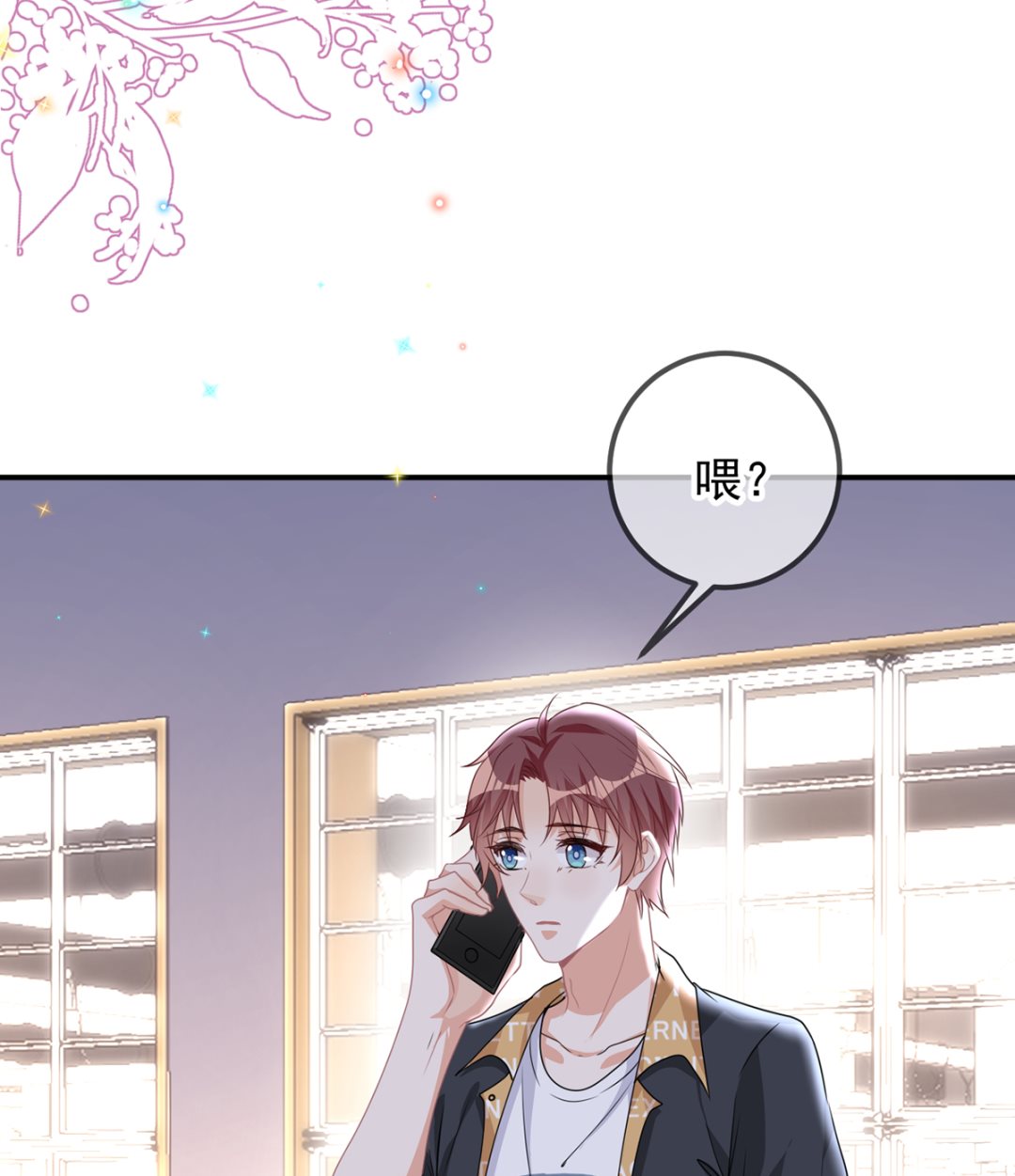 第62话  被潜规则54