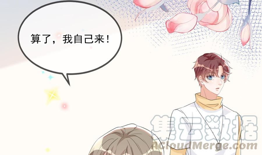 第41话 顾清让杀过人33