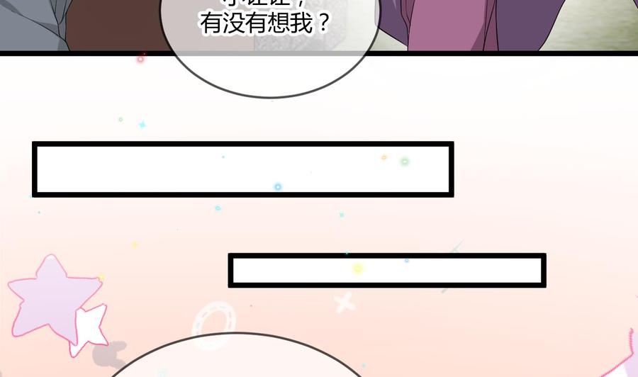 第28话 围观船戏21