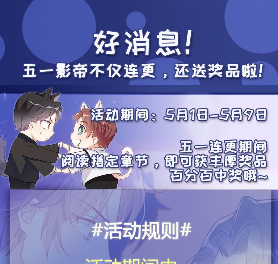 第50话 我好想你41