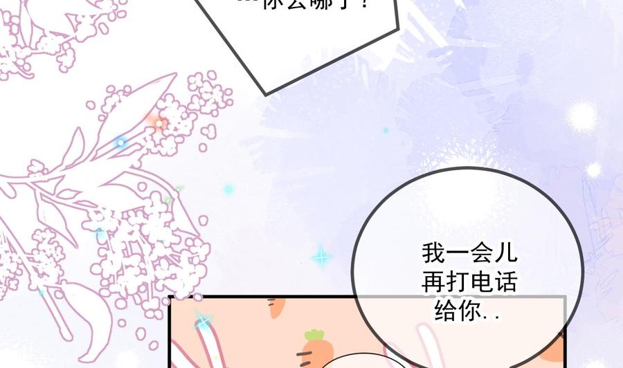 第49话 影帝复出！？64