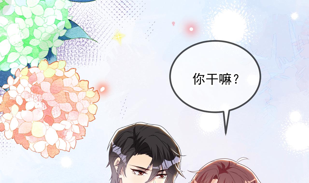 第79话 情敌见面x29