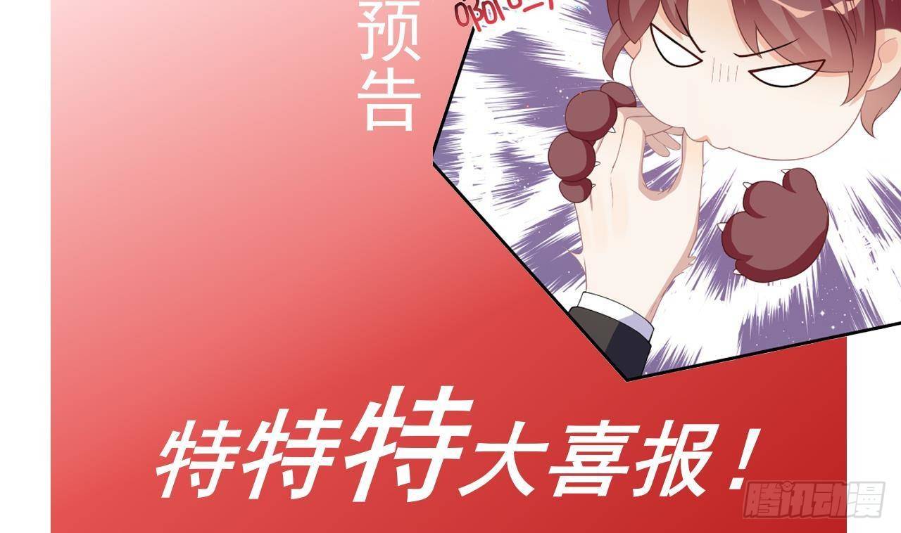 第22话 做我的男主角96