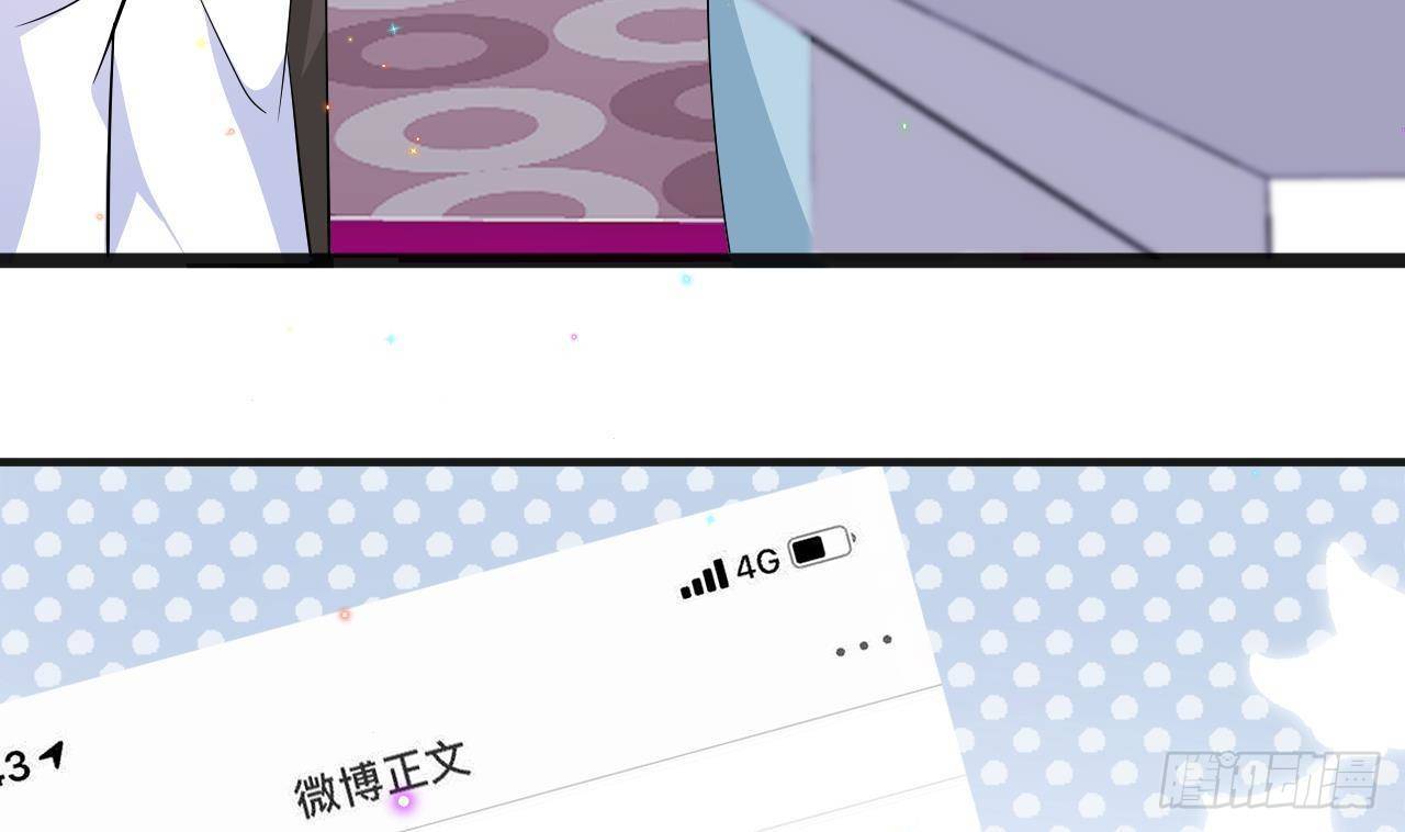 第12话 捉奸！12