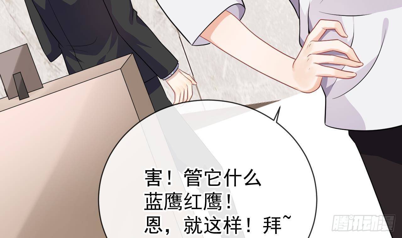 第3话 不许喝！19