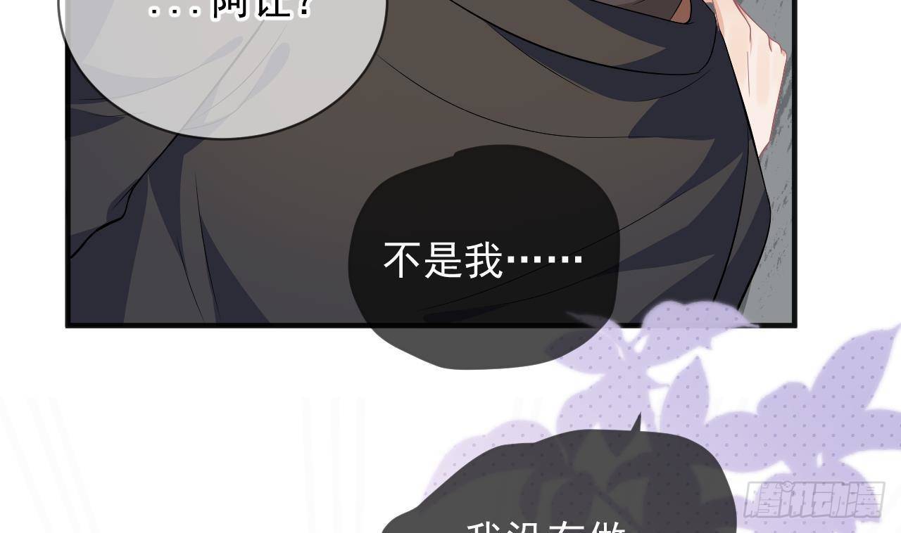 第17话 复婚吧21