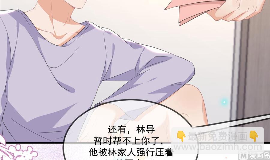 第44话 影帝陨落47