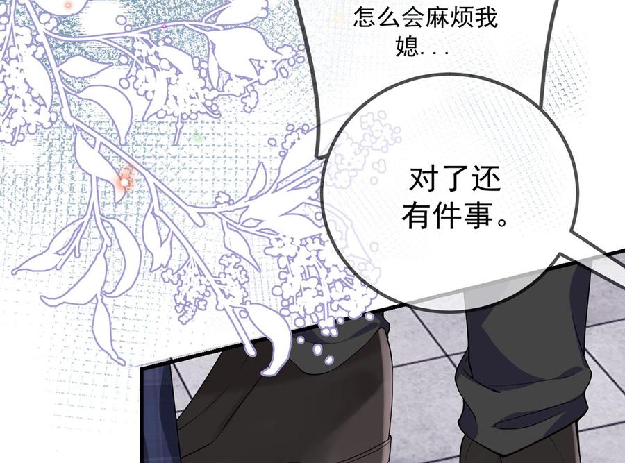 第51话 江总的小心思34