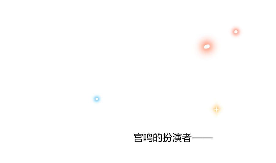 第28话 围观船戏3