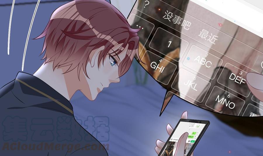 第57话  四人约会76