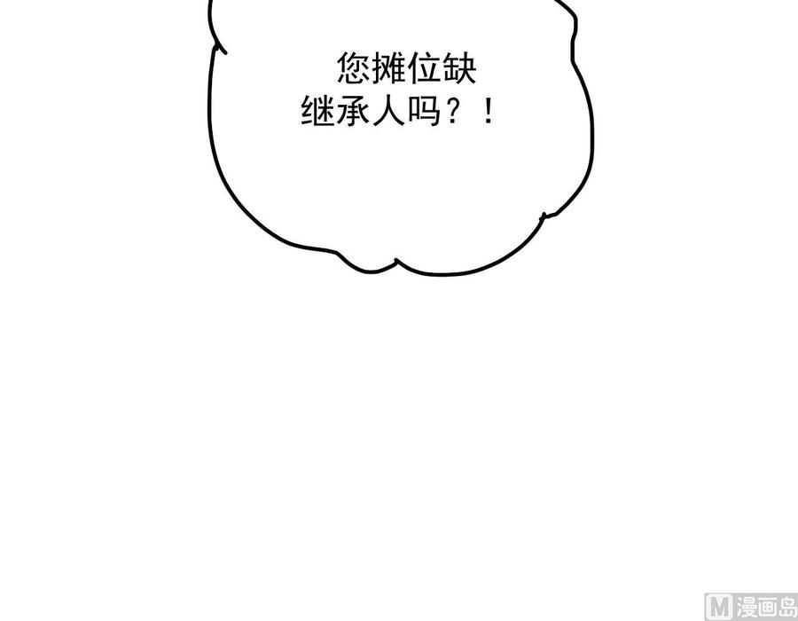 第47话 狗贵人侍寝83