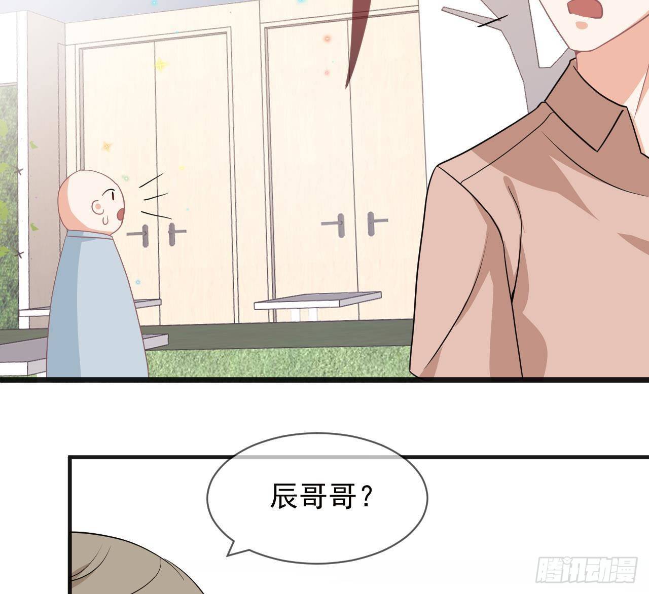 第8话 被揩油了！31