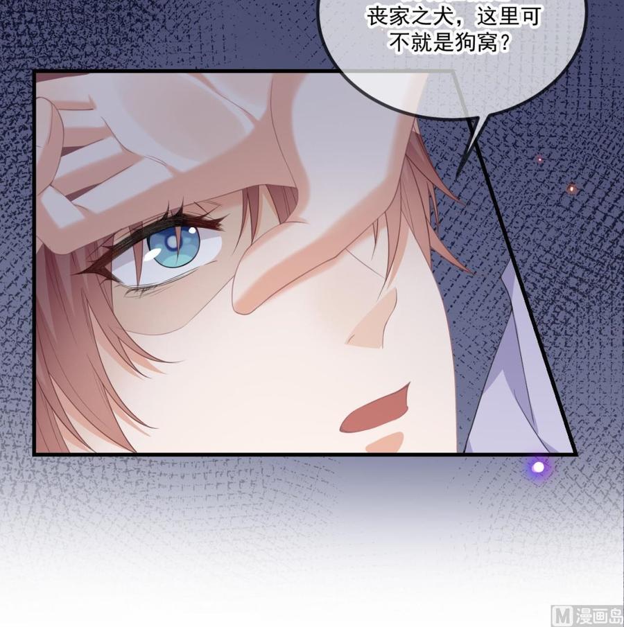 第44话 影帝陨落35