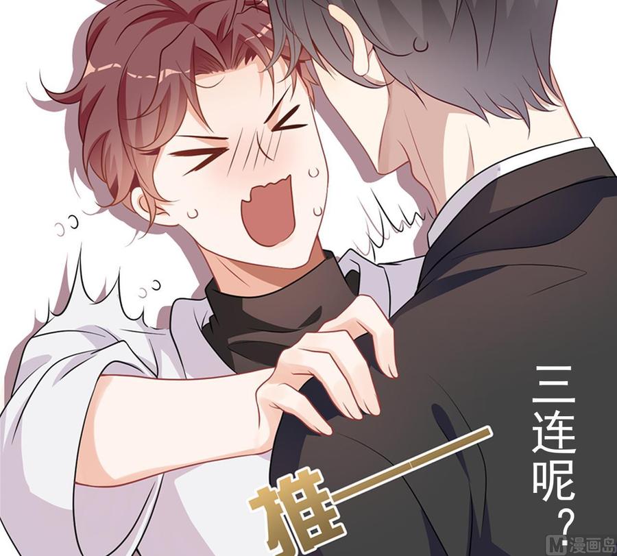 第32话 深巷缠绵77