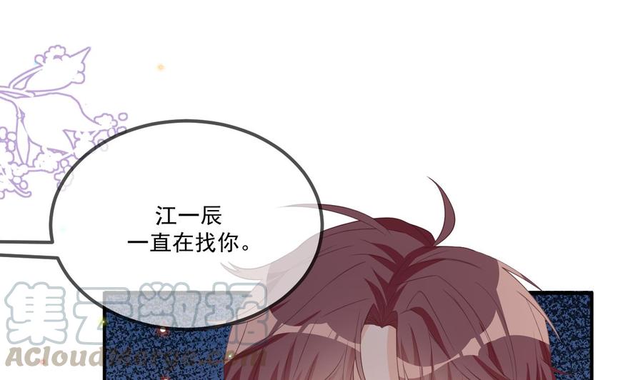 第44话 影帝陨落51