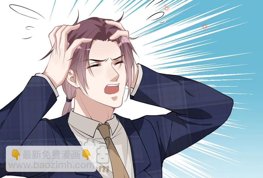 第51话 江总的小心思42