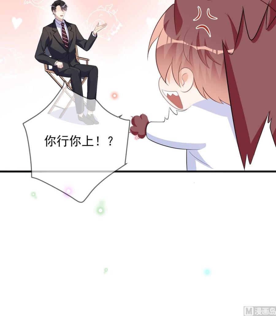 第29话 不听话的身体26