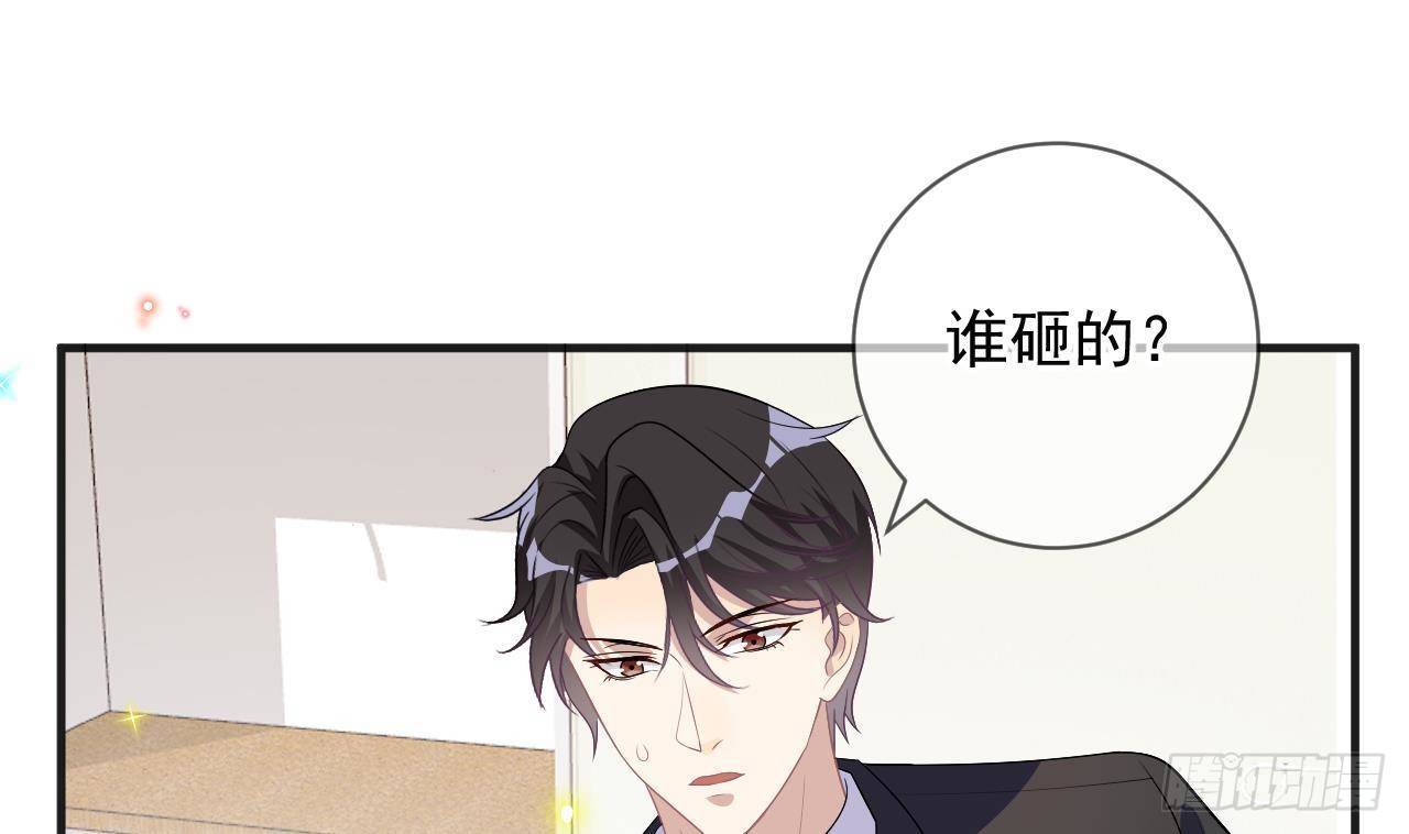 第14话 莫挨老子！24