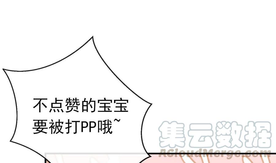 第56话  江总吃醋96