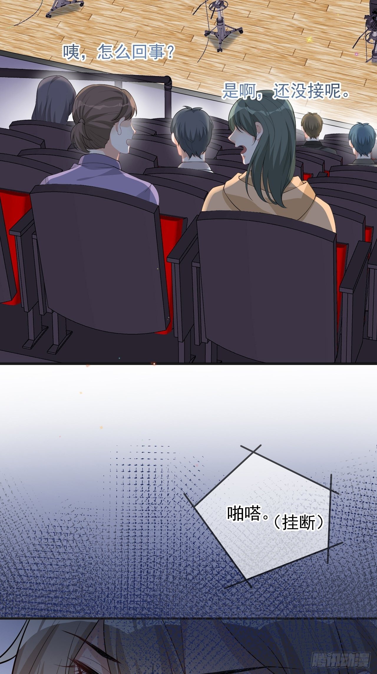 第19话 沈之言在线翻车49