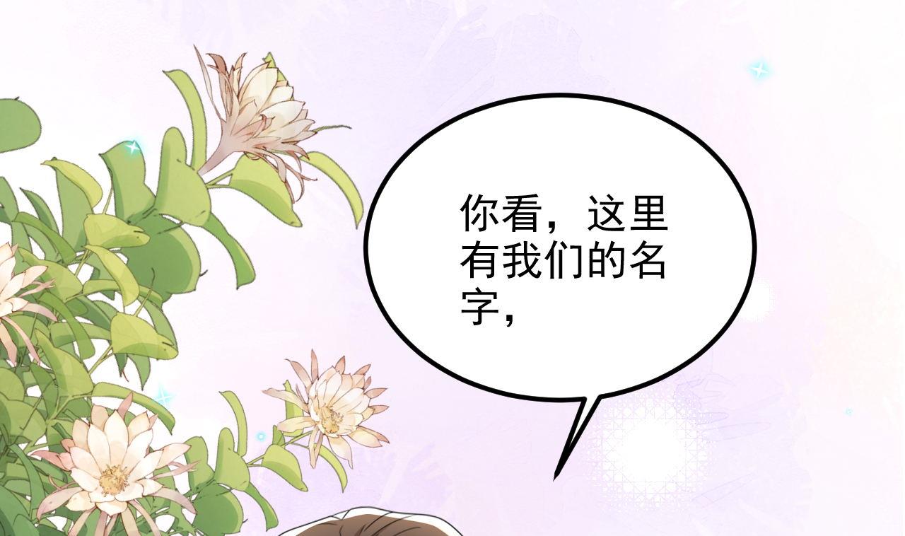 第94话 你想骑马？39