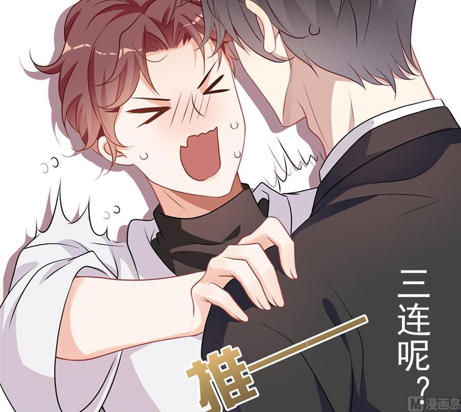 第46话 一醉泯恩仇86