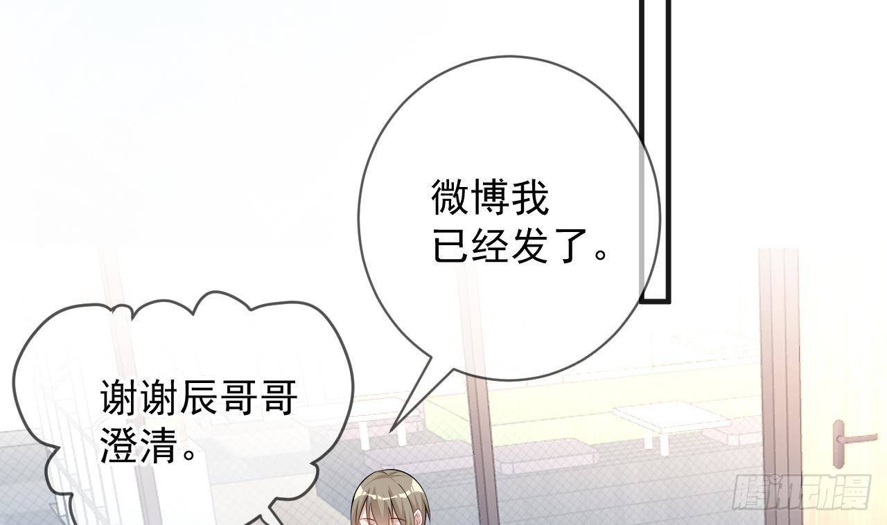 第18话 告白40
