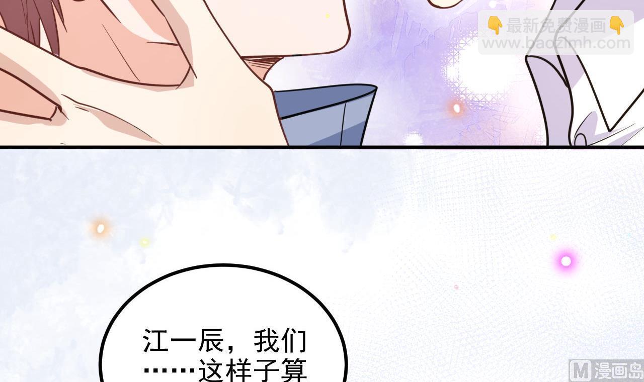 第82话 被迫留宿74