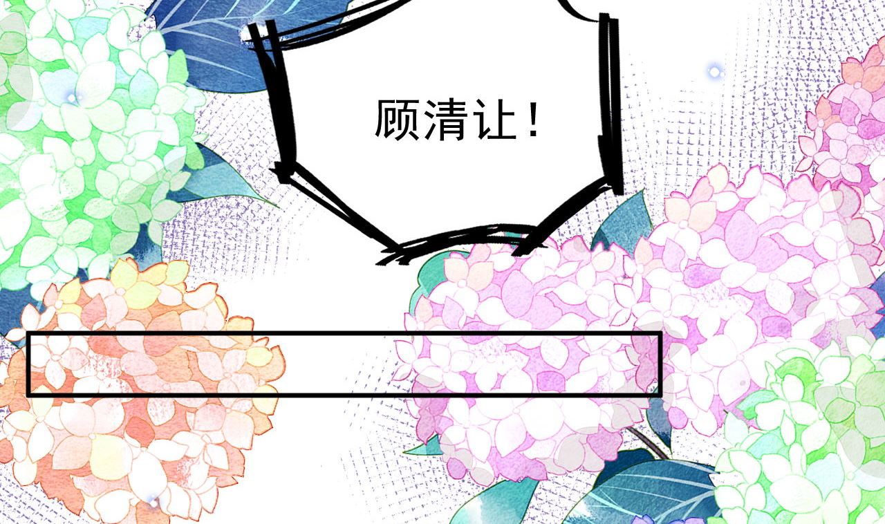 第72话 炒cp？我可以！27