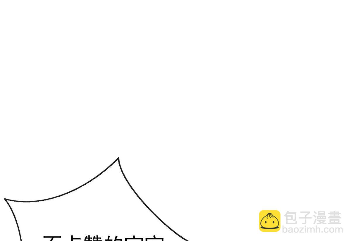 第69话 小杭是假的72