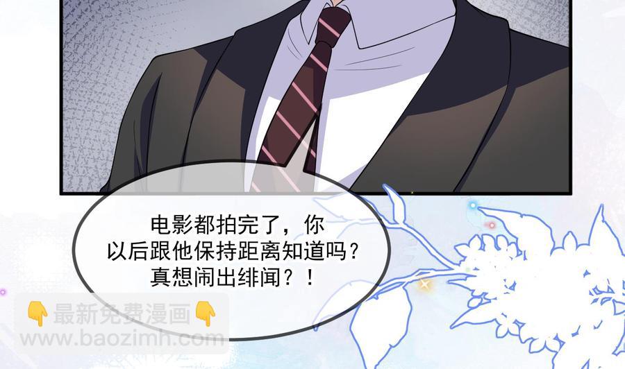 第39话 我就是个聋子7