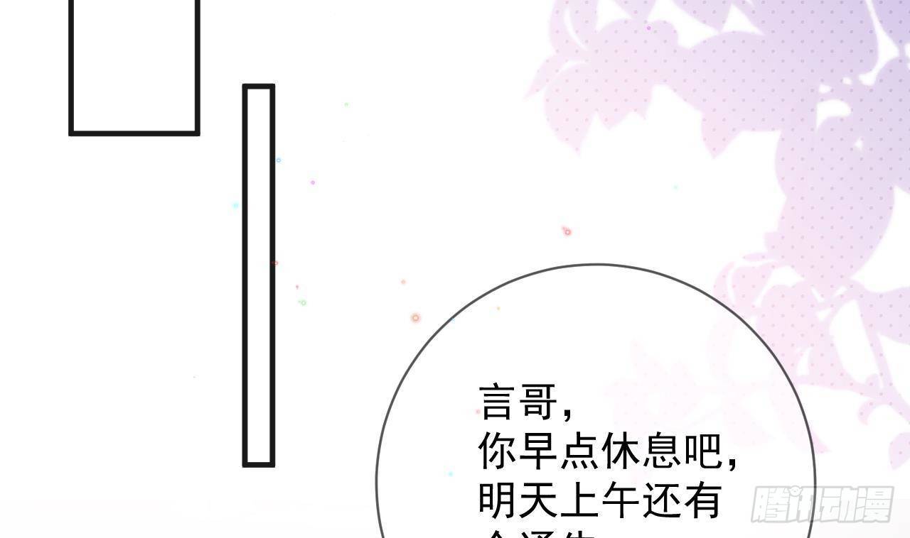 第16话 山洞一夜76