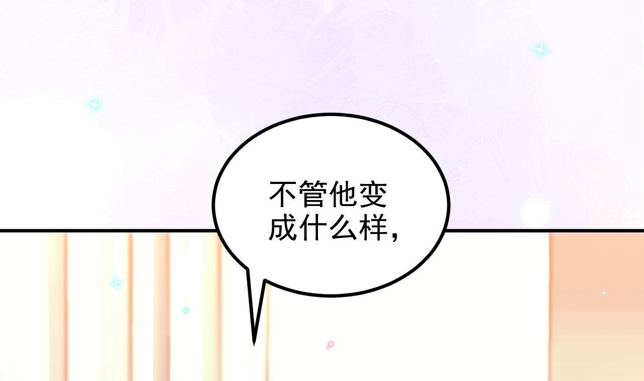 第94话 你想骑马？3