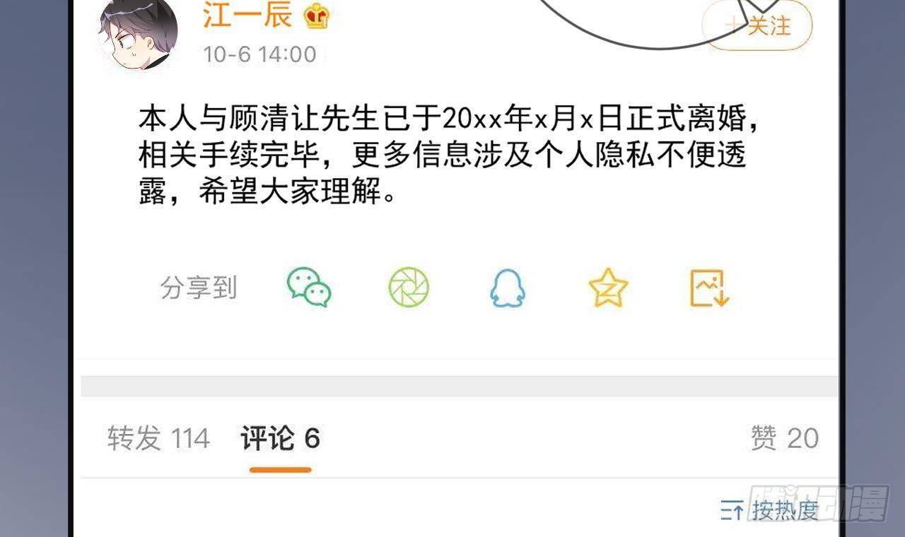 第18话 告白29