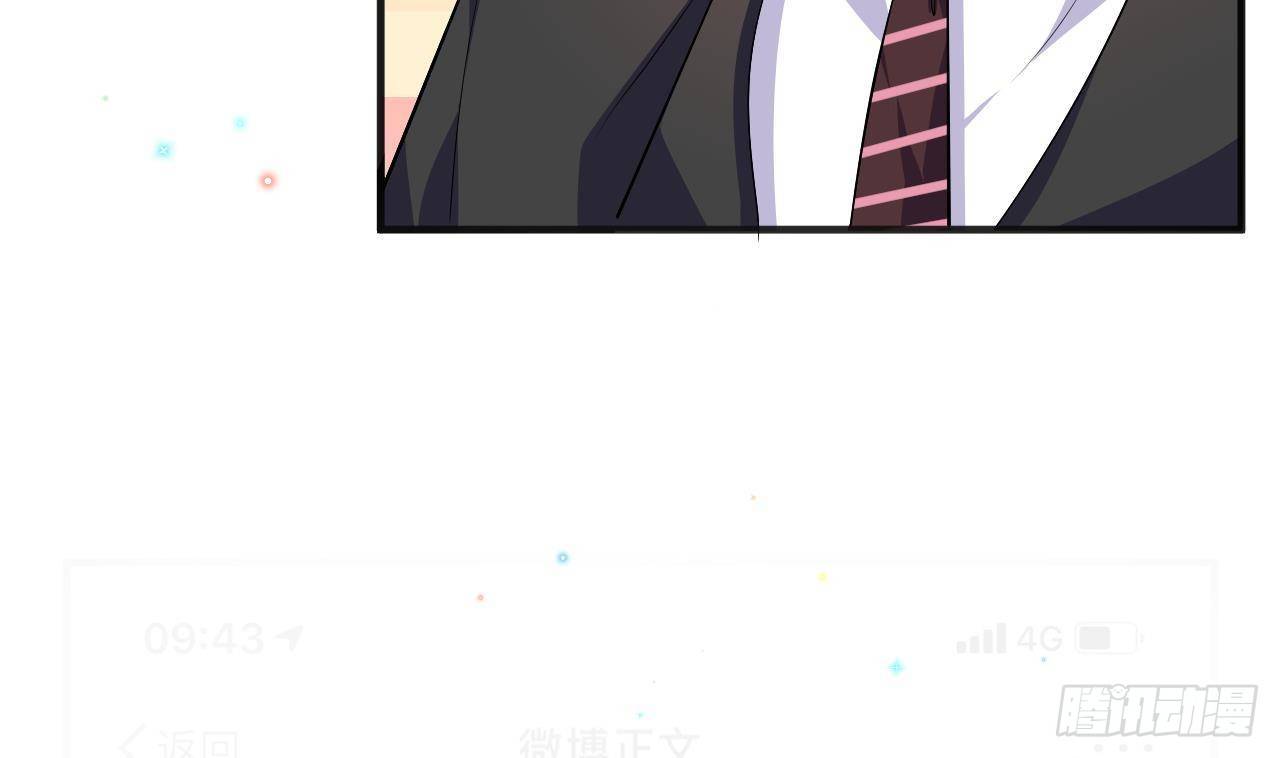 第15话 江总勿倒贴39