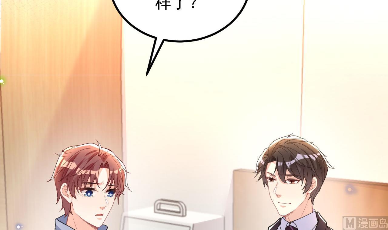 第80话 今晚留下53