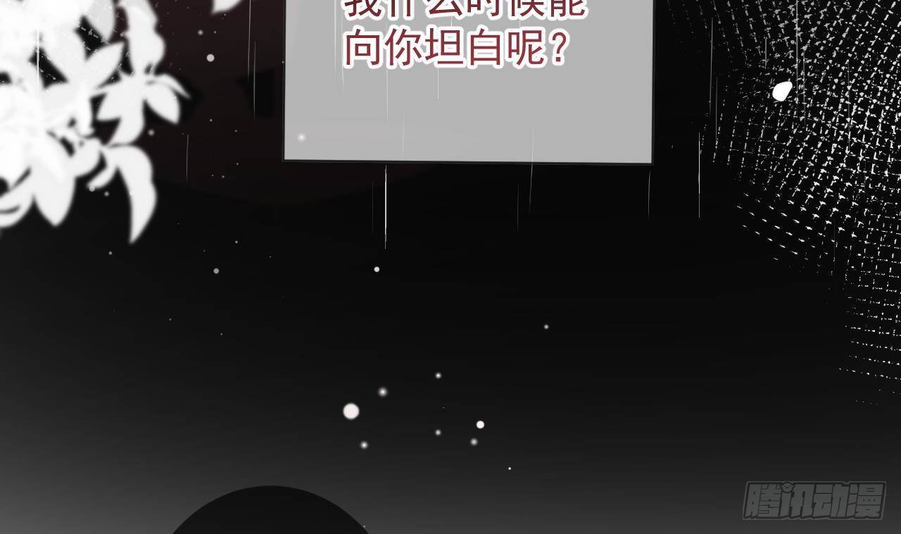第18话 告白48