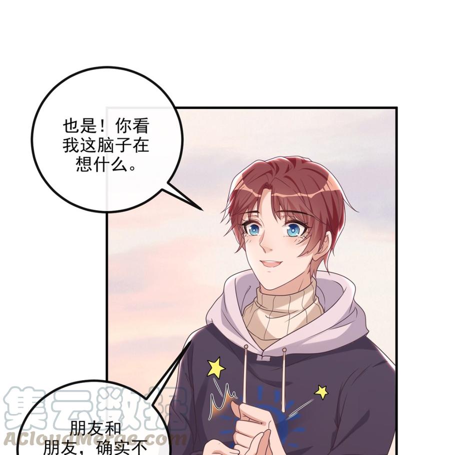 第55话  只是朋友39