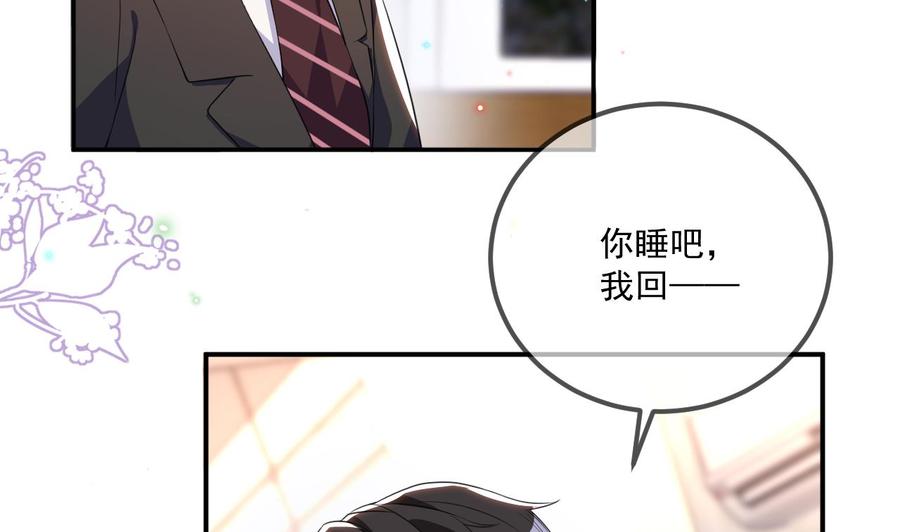 第46话 一醉泯恩仇64