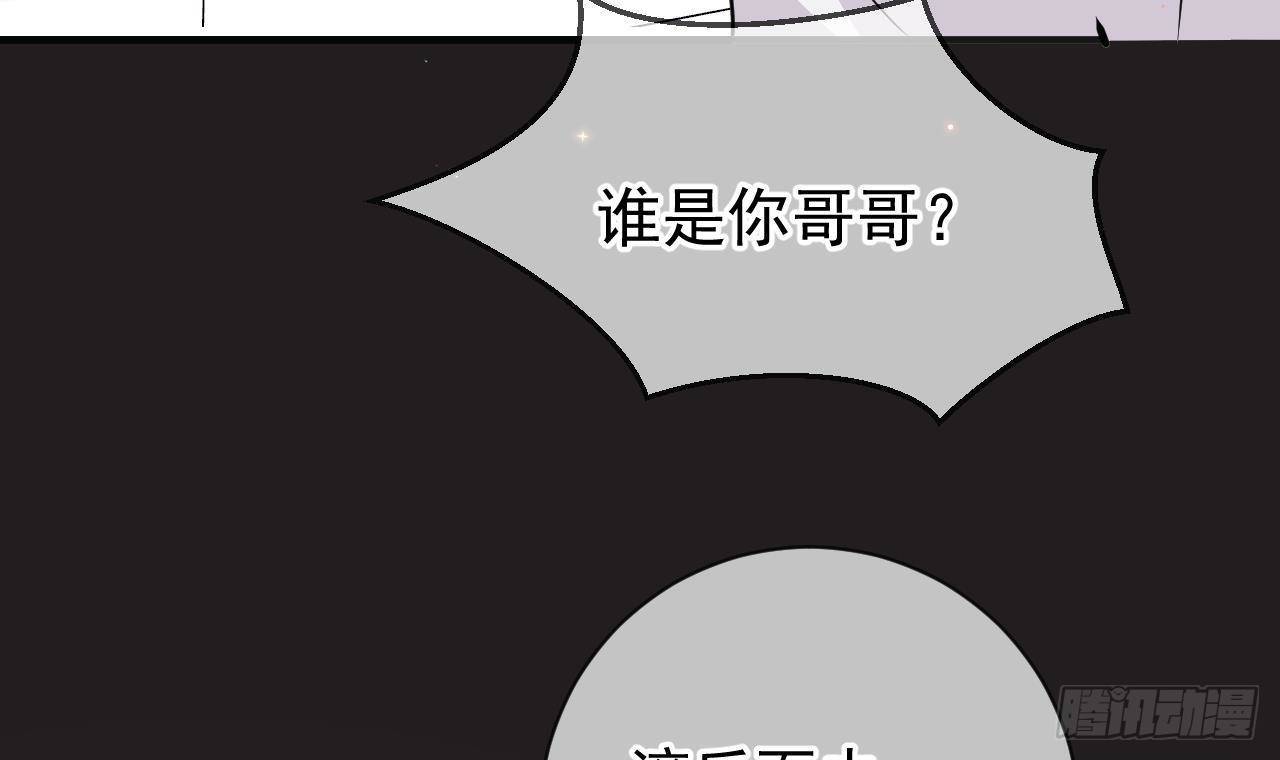 第6话 腰要断er~11