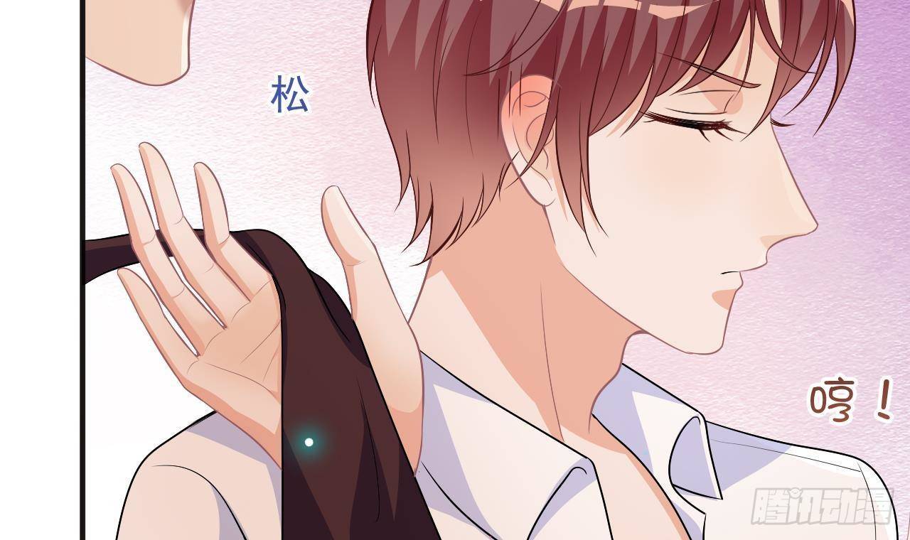 第16话 山洞一夜38