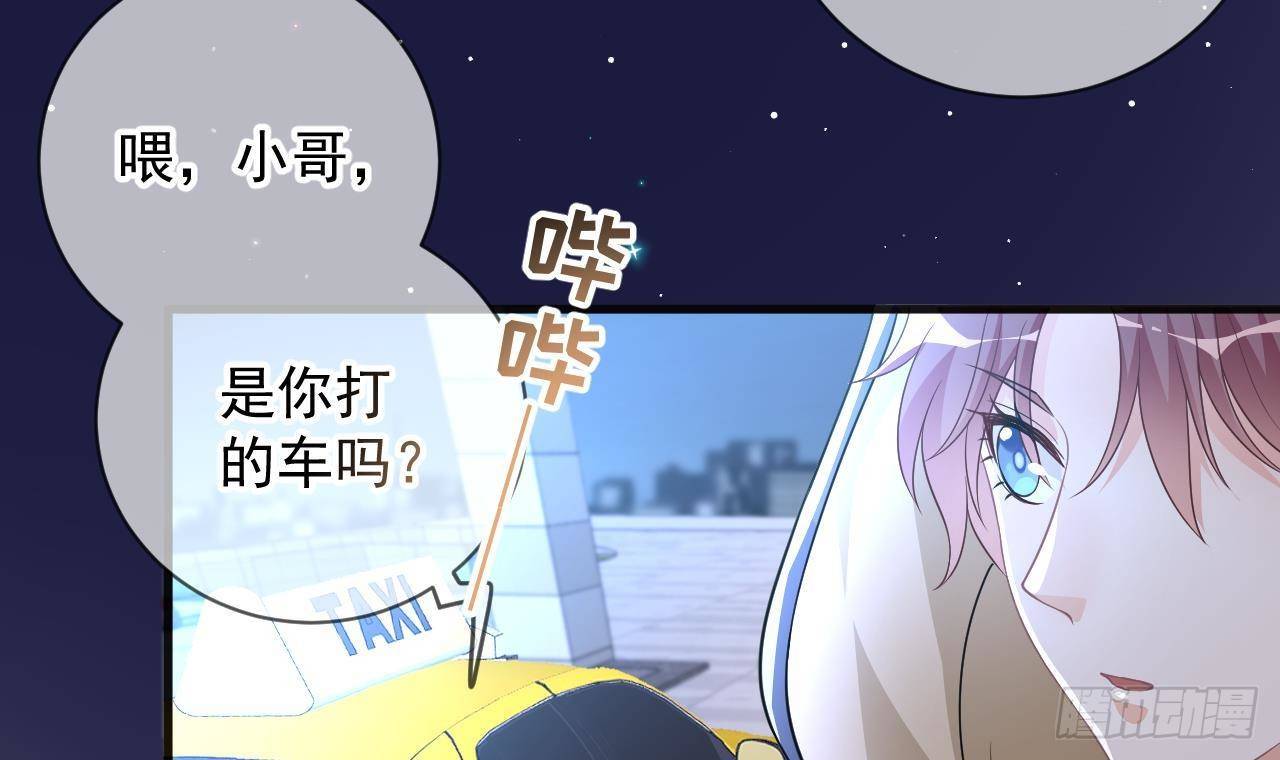 第24话 顾请让遇袭35