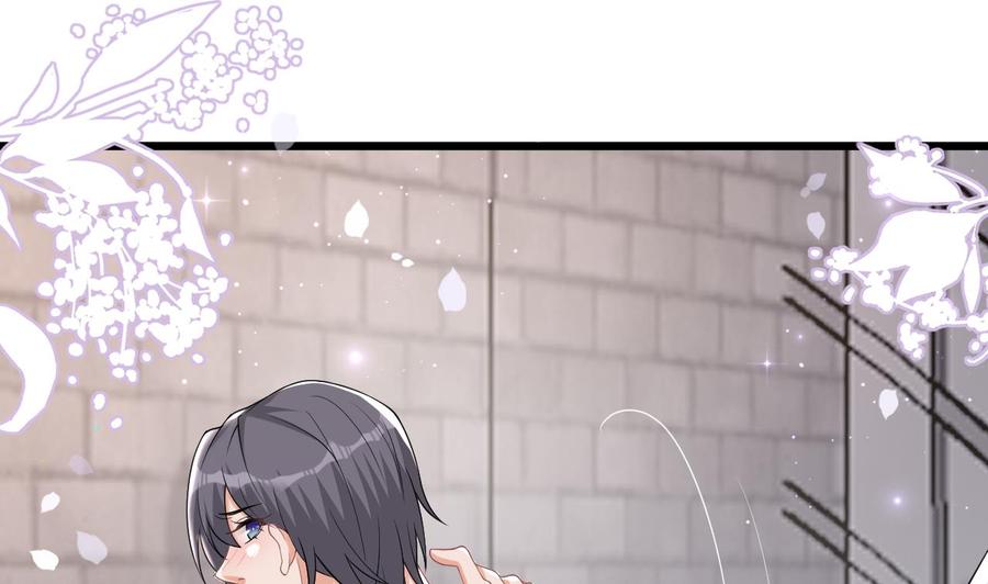 第32话 深巷缠绵51
