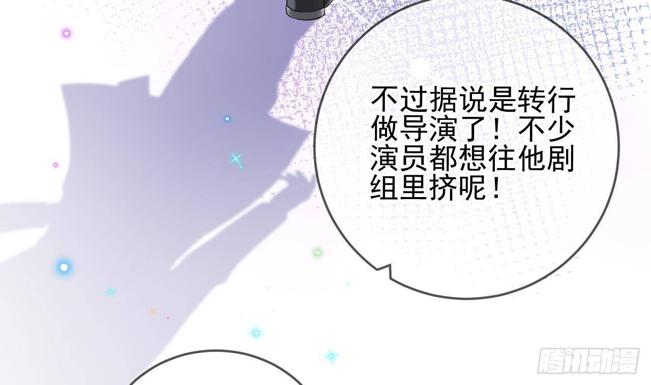 第20话 林照之上线57