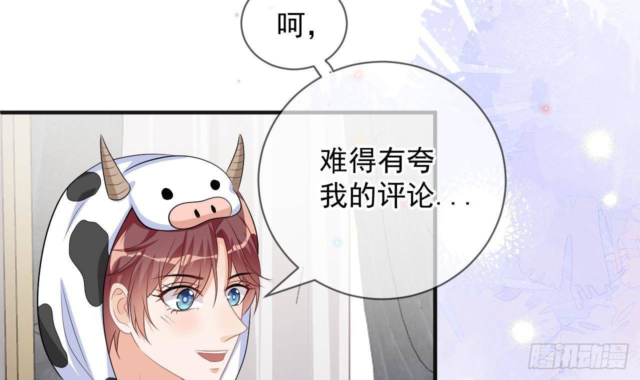 第15话 江总勿倒贴20