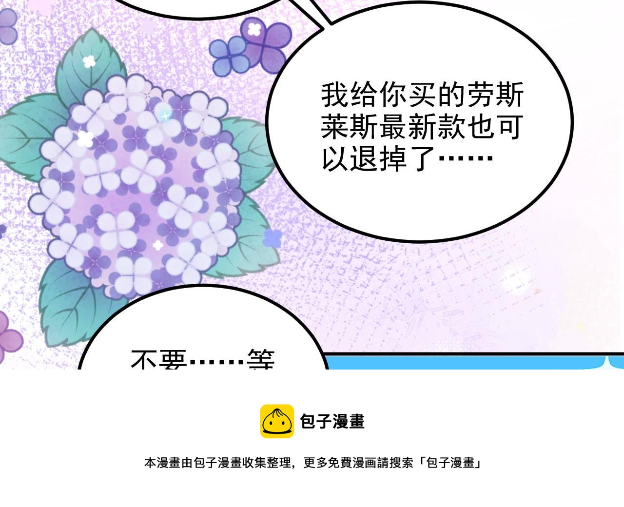 第96话 复婚24