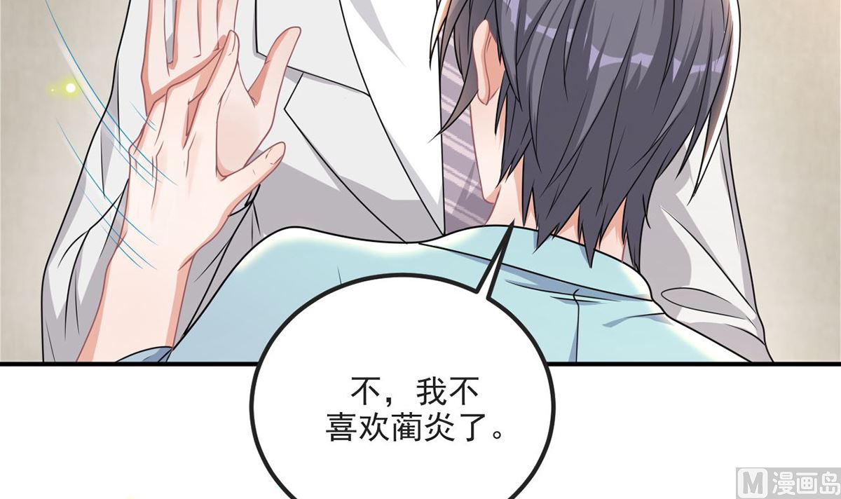 第70话 追忆20