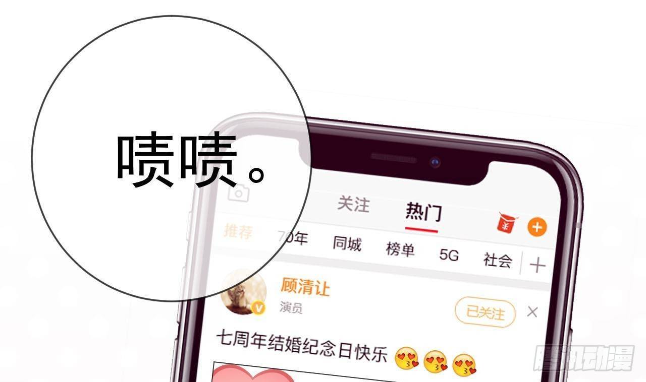 第2话 你干嘛！？3